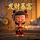 老板请客吃饭怎么感谢